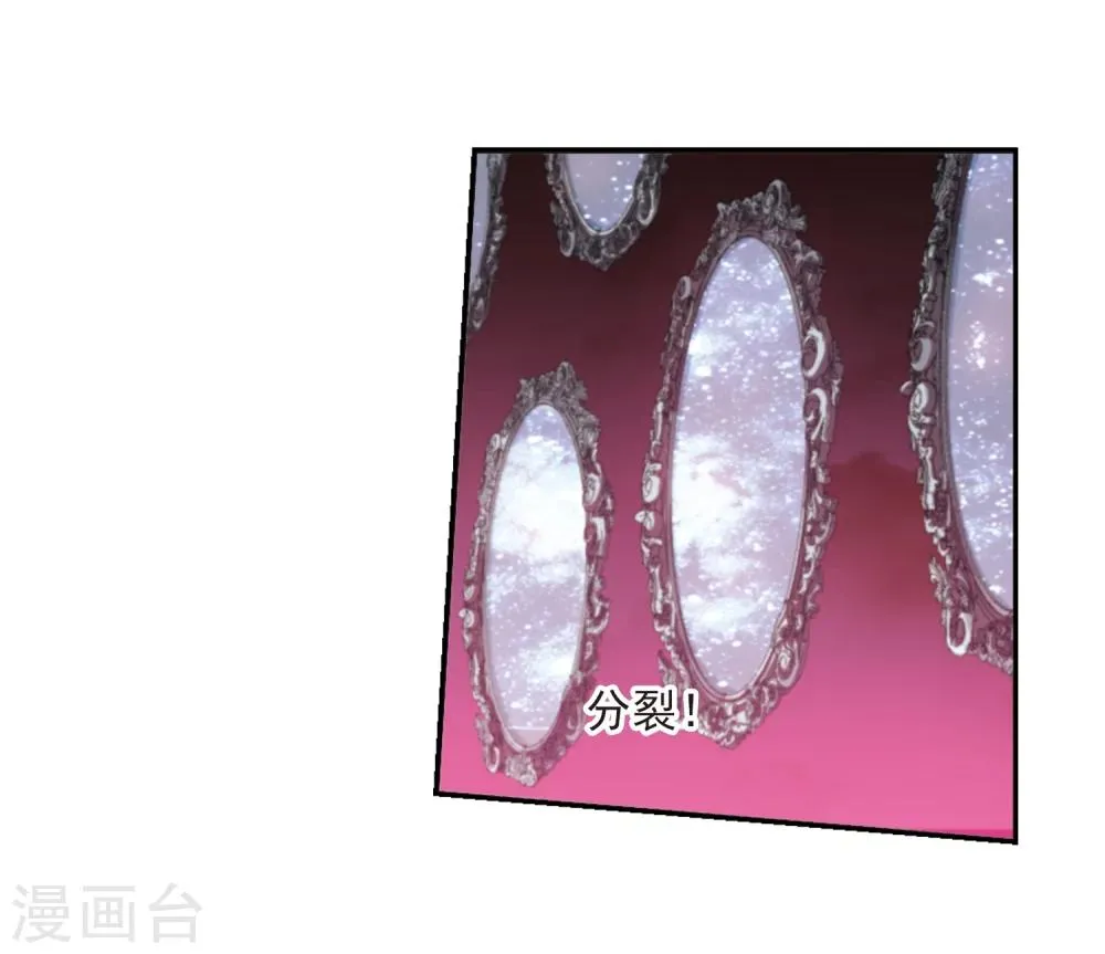 第176话 地下画空3 第12页