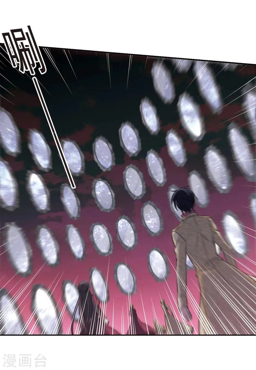 第176话 地下画空3 第13页
