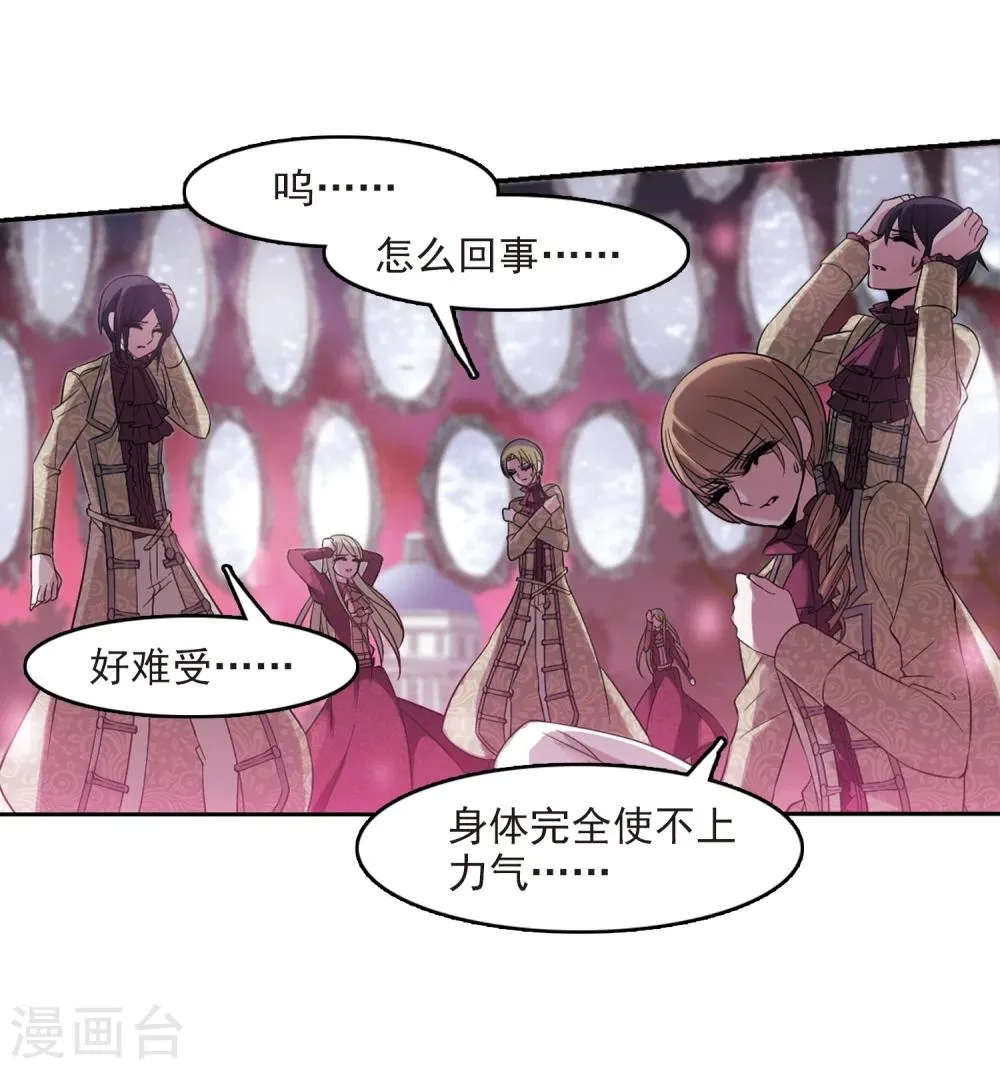 第176话 地下画空3 第15页