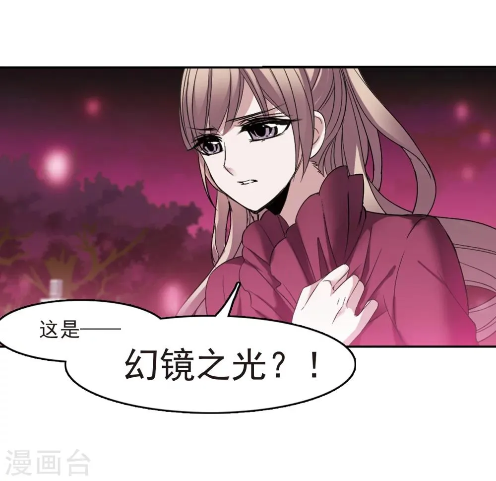 第176话 地下画空3 第16页