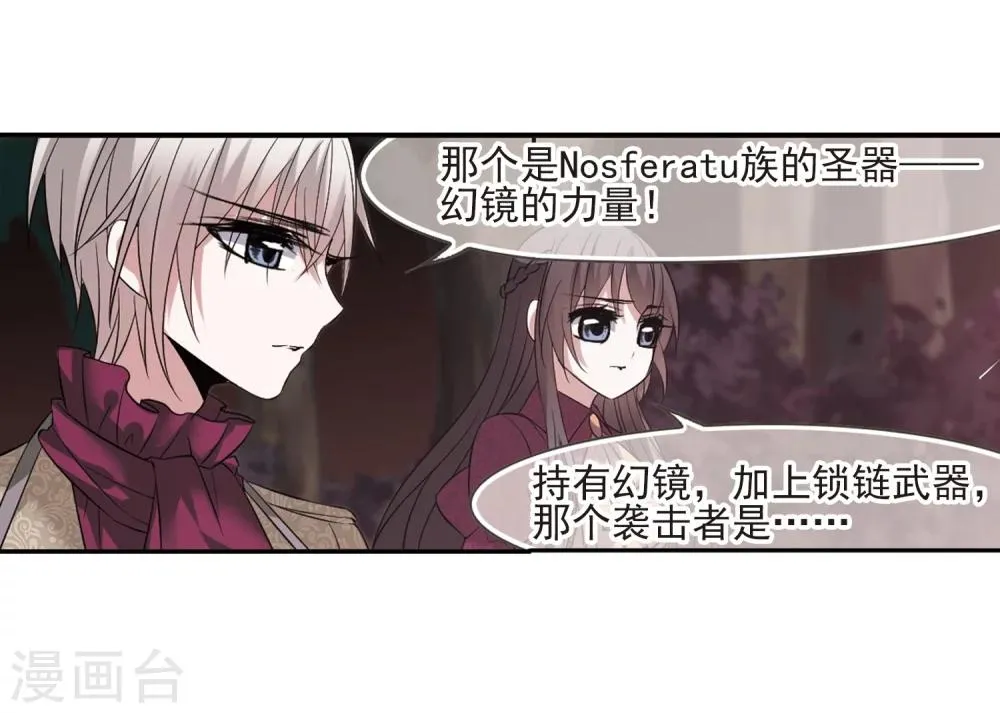 第176话 地下画空3 第17页