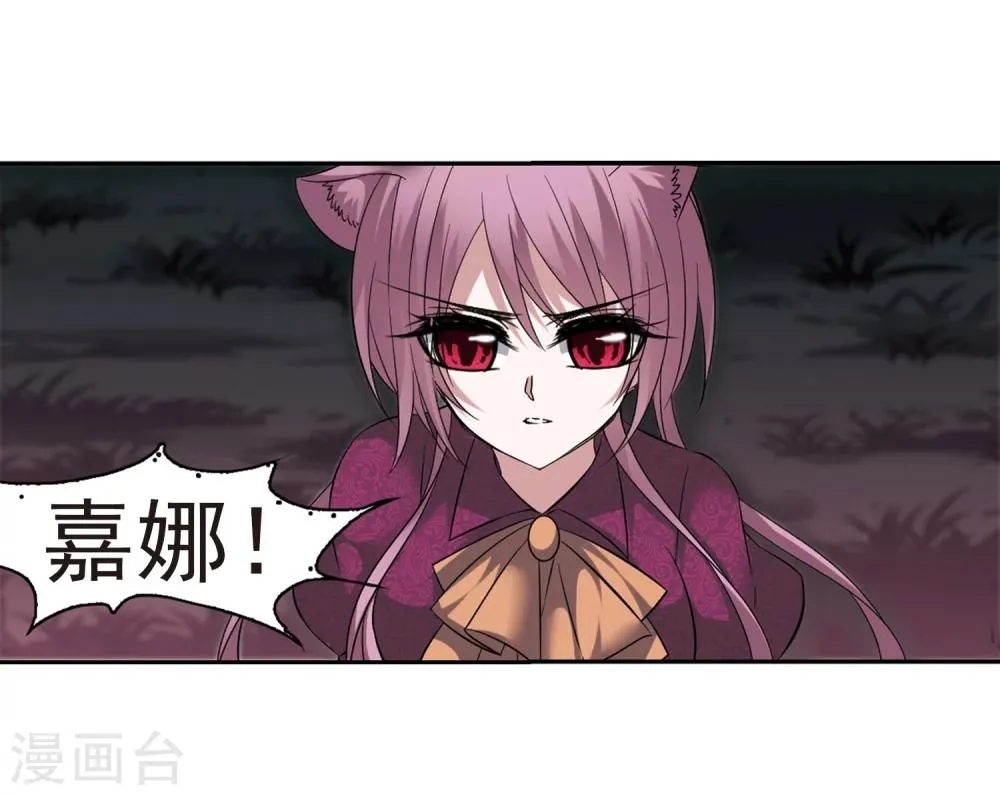 第176话 地下画空3 第18页