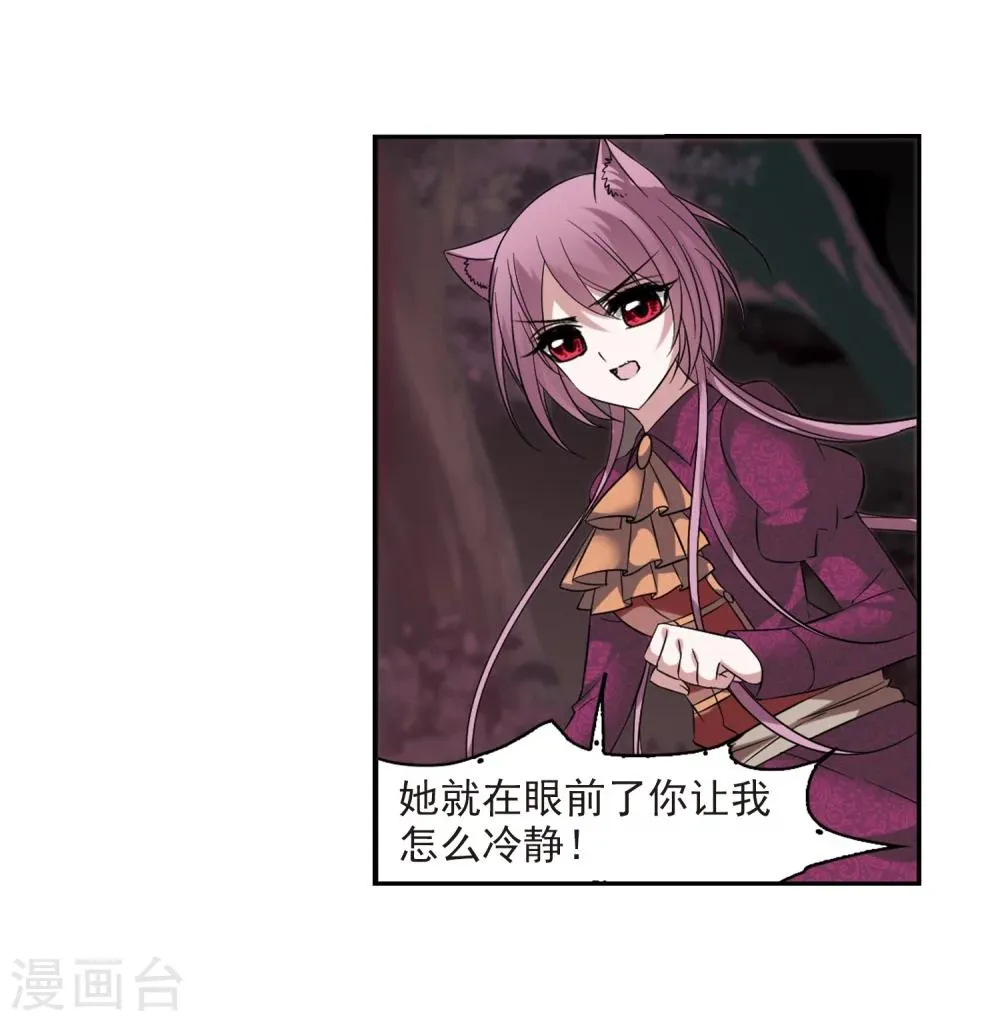 第176话 地下画空3 第20页