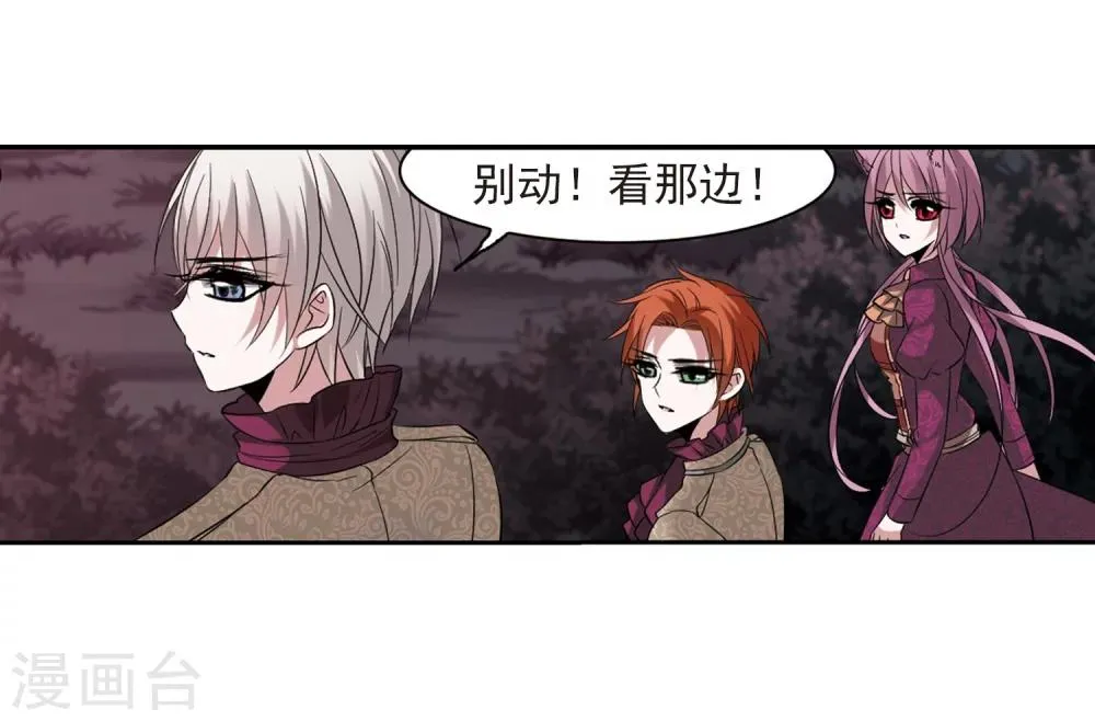 第176话 地下画空3 第21页