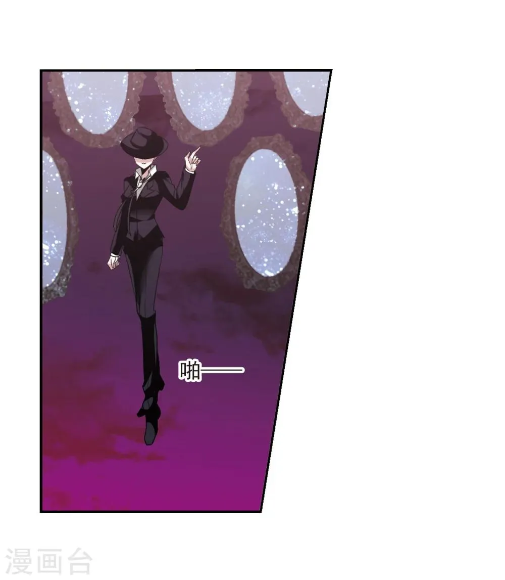 第176话 地下画空3 第23页