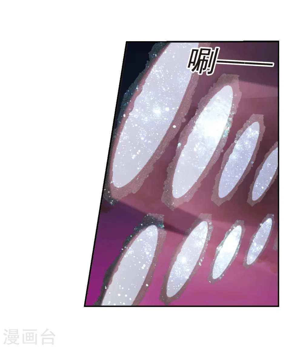 第176话 地下画空3 第24页