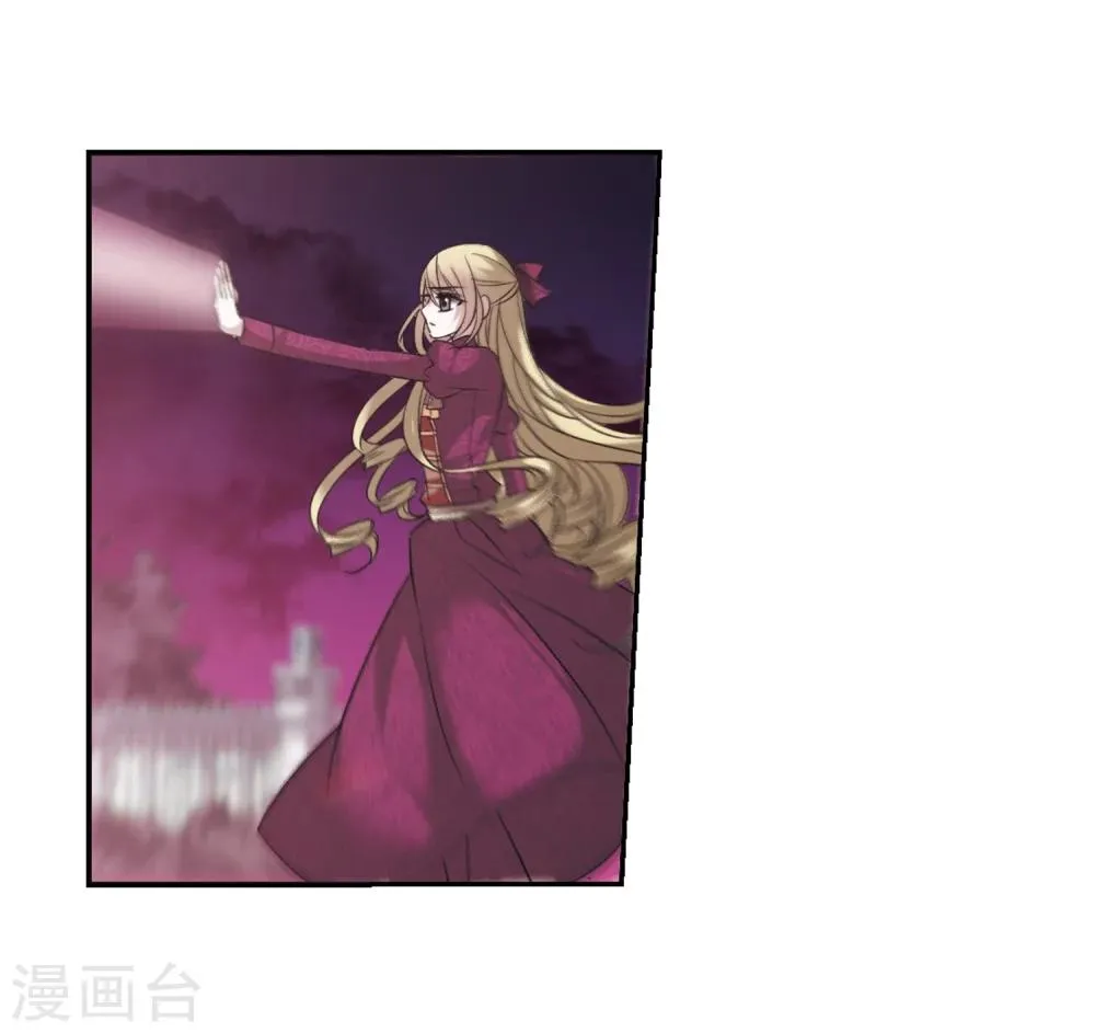 第176话 地下画空3 第25页