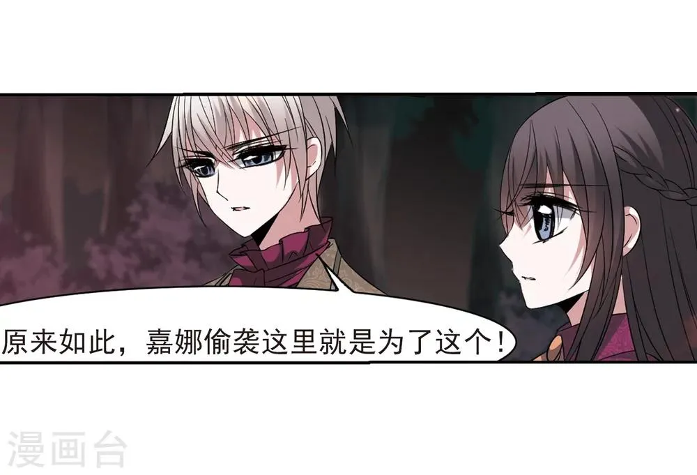 第176话 地下画空3 第27页