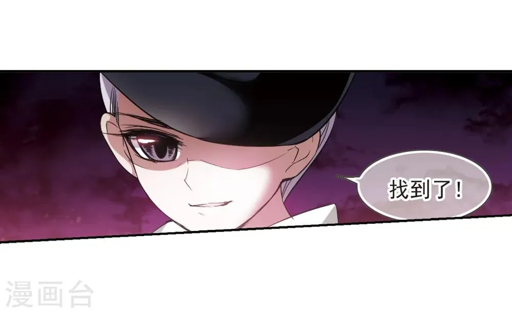 第176话 地下画空3 第29页
