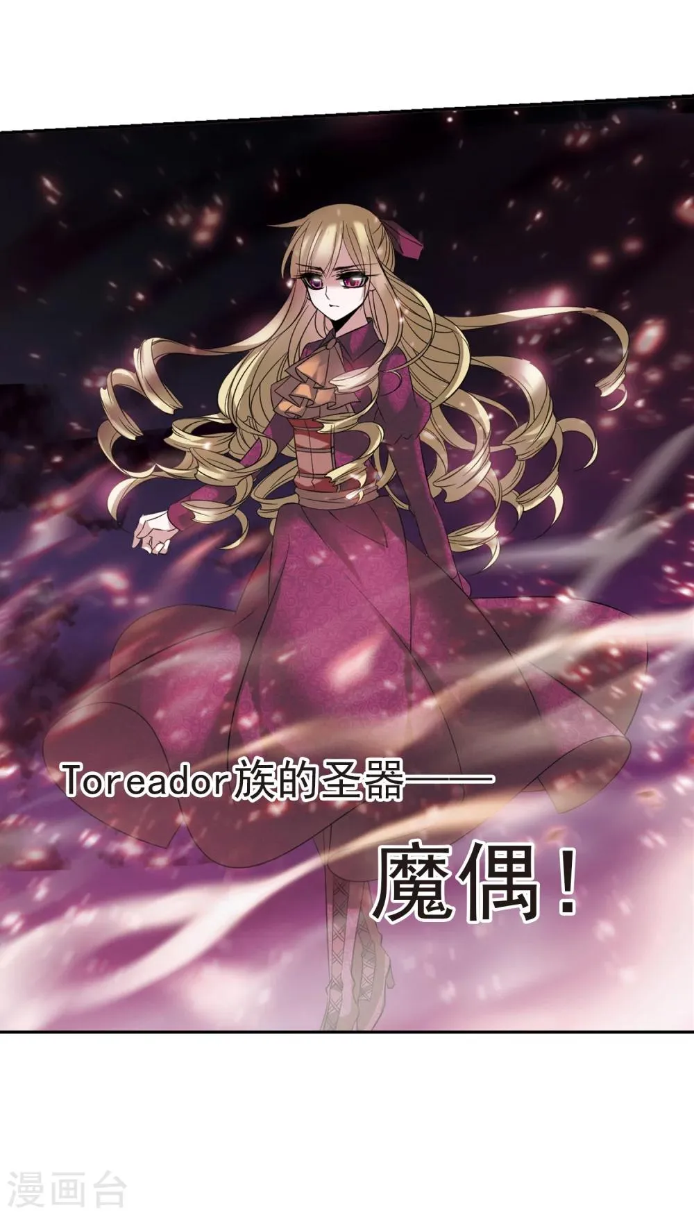 第176话 地下画空3 第30页