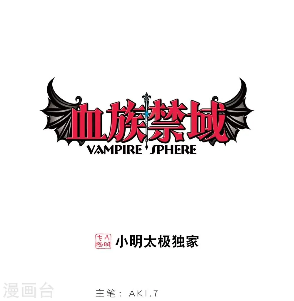 第177话 入彀1 第1页
