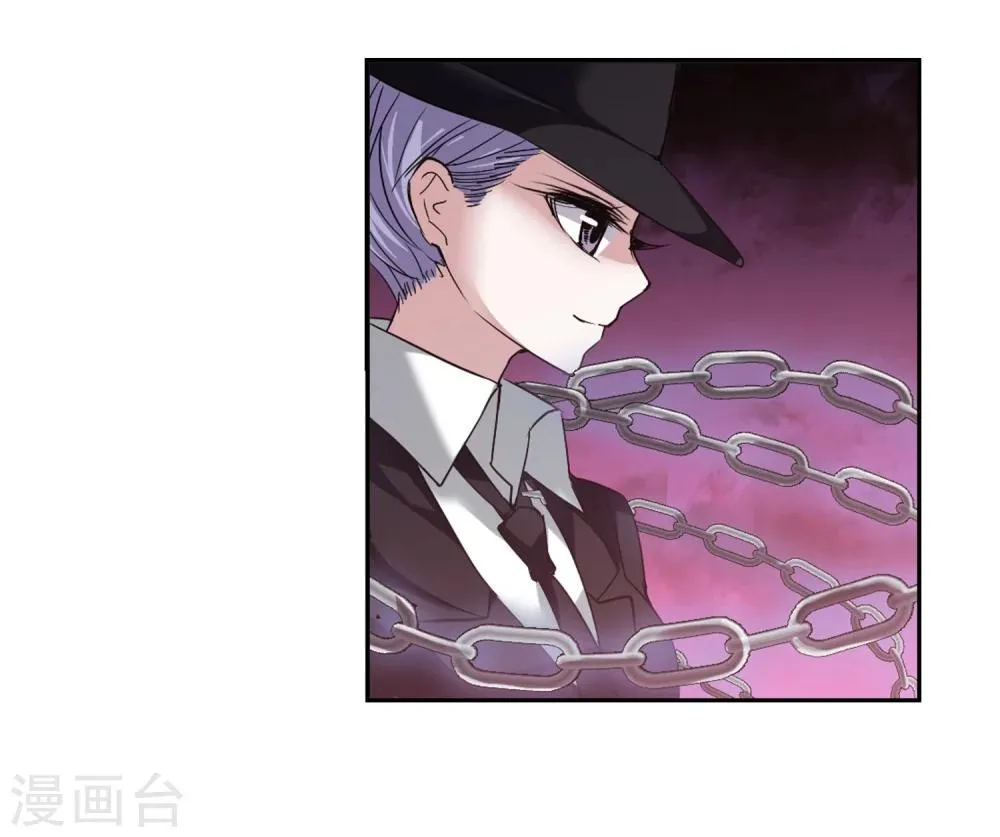 第177话 入彀1 第4页