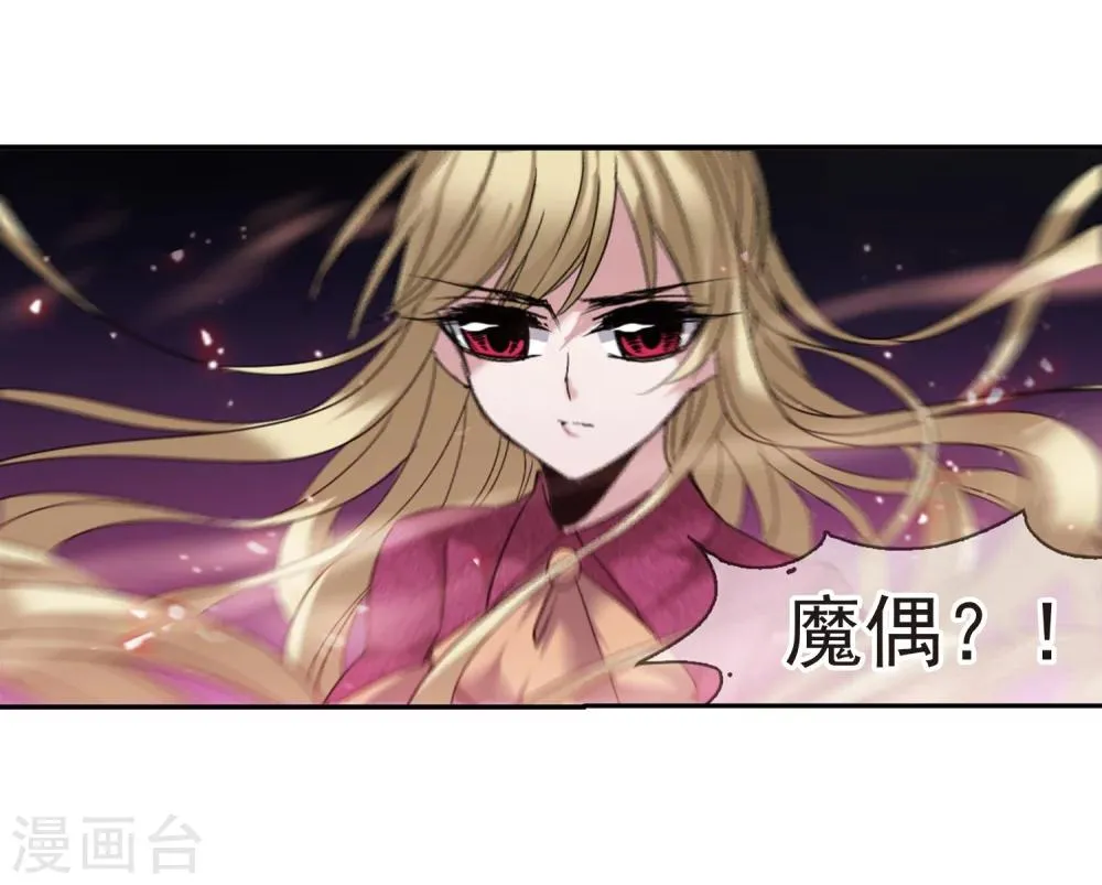 第177话 入彀1 第5页