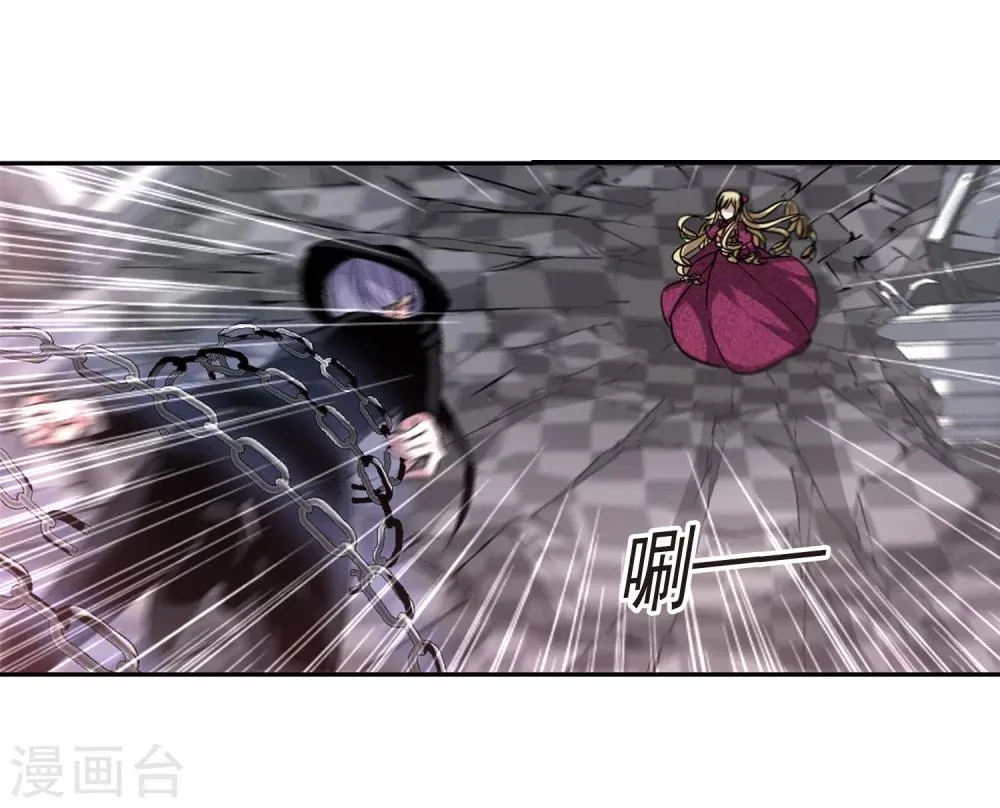 第177话 入彀1 第6页
