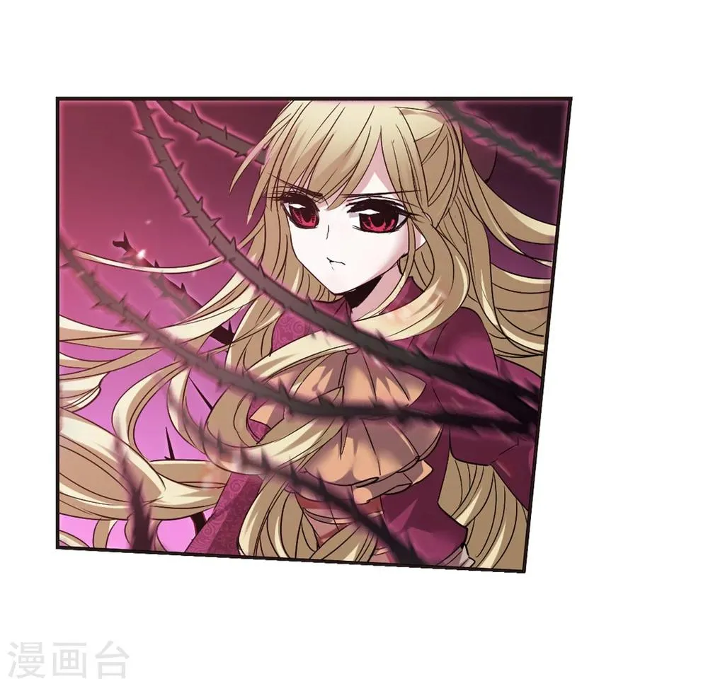 第177话 入彀1 第7页