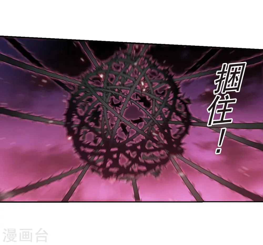 第177话 入彀1 第9页