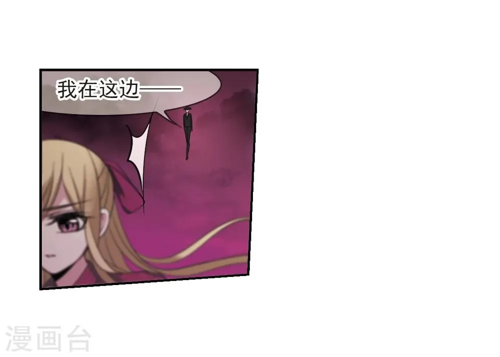 第177话 入彀1 第11页