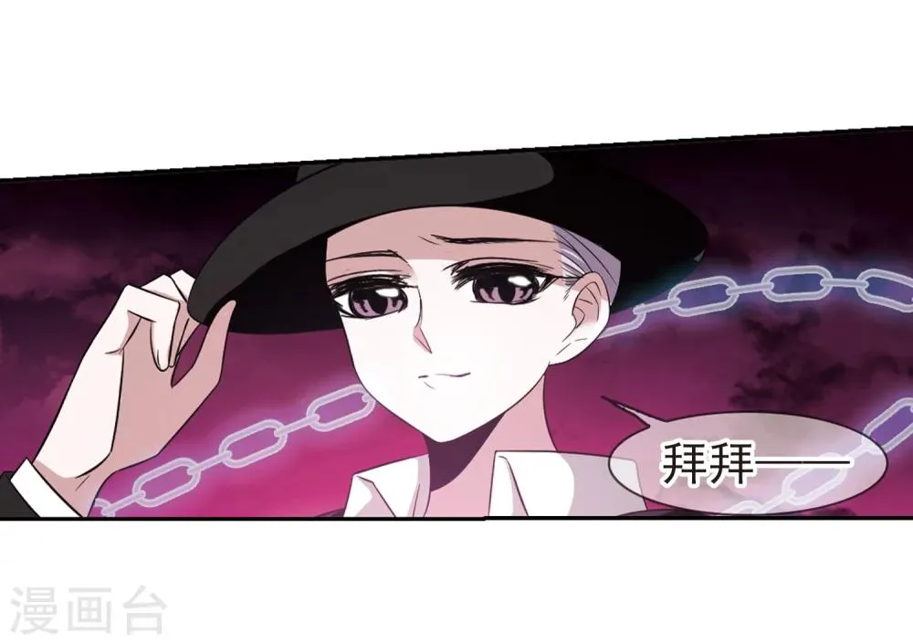 第177话 入彀1 第14页