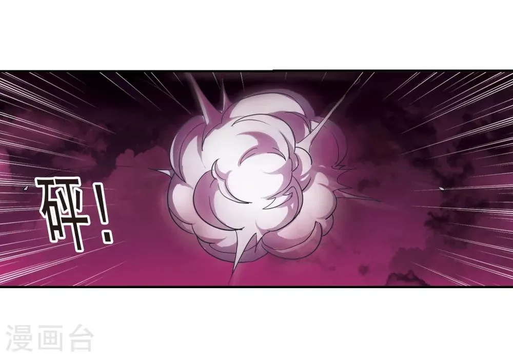 第177话 入彀1 第15页