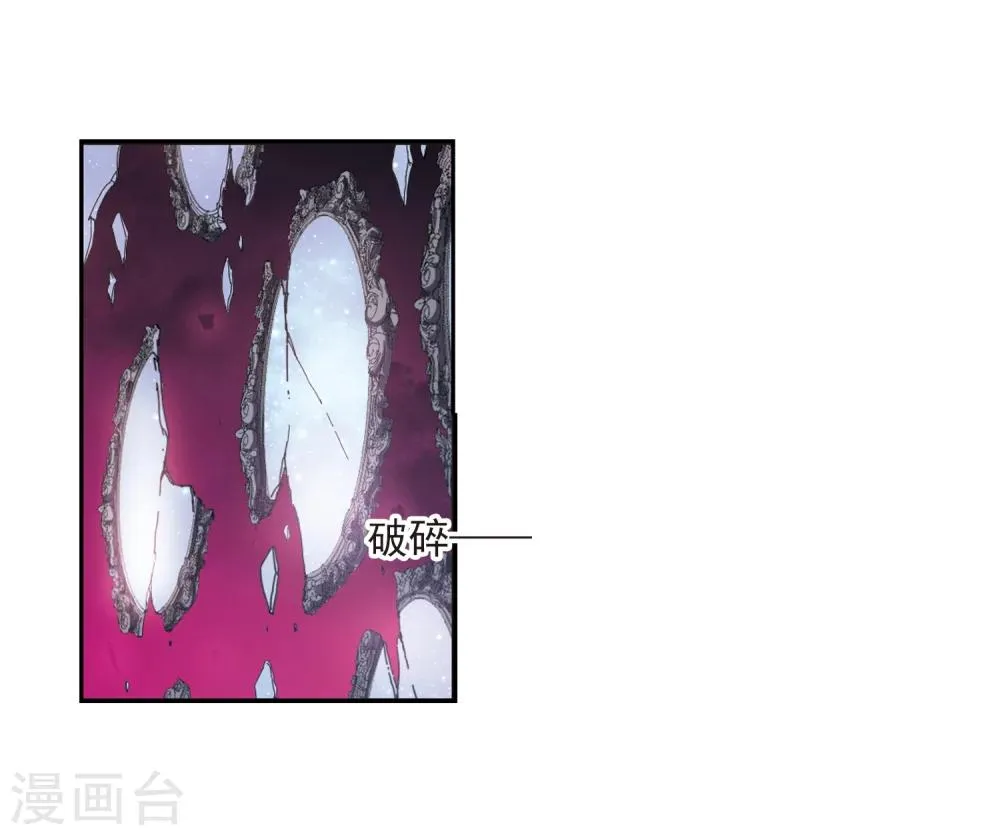 第177话 入彀1 第16页