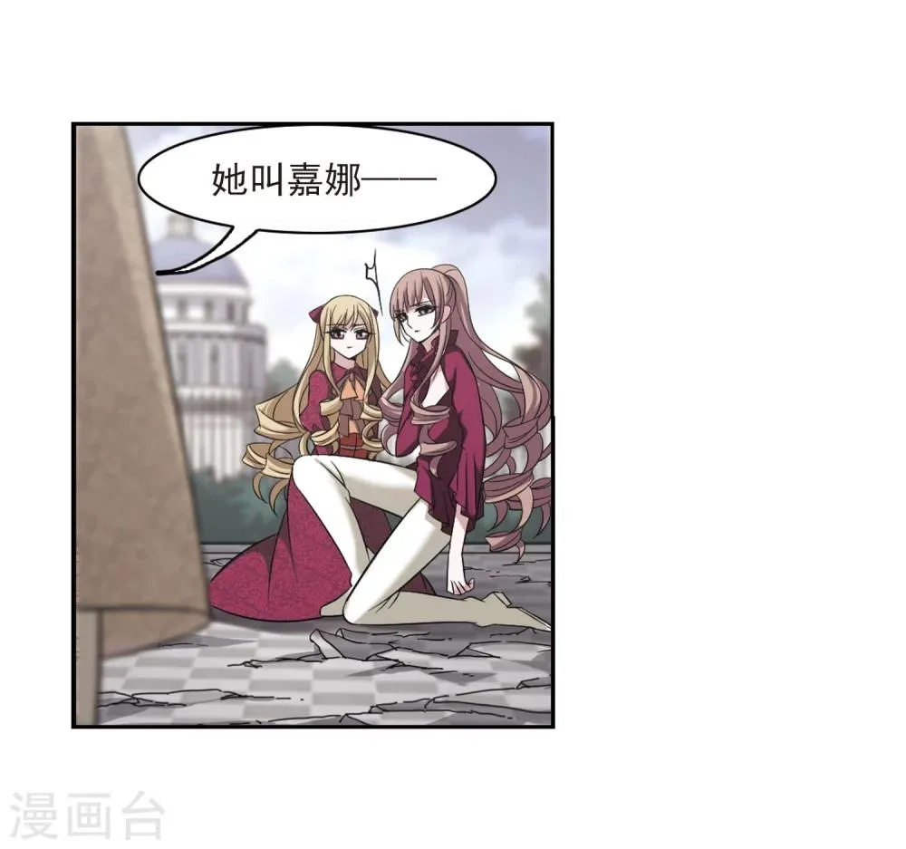 第177话 入彀1 第19页