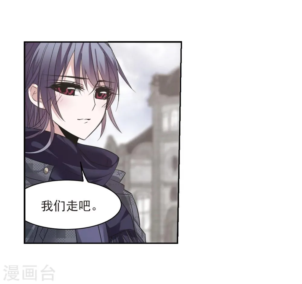 第178话 入彀2 第4页
