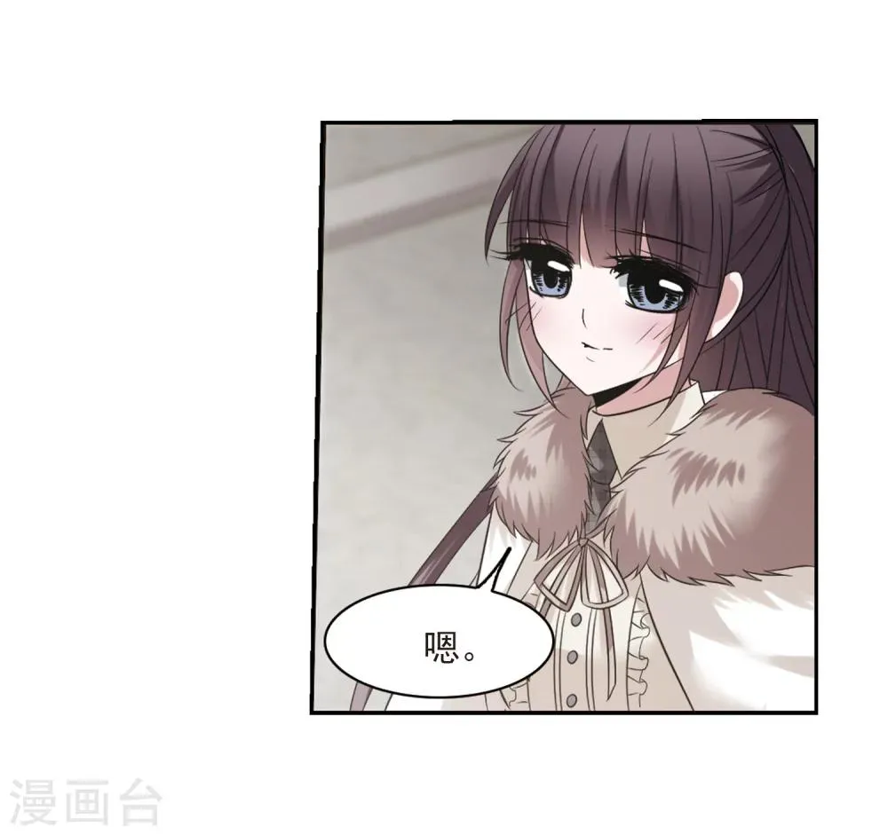 第178话 入彀2 第5页