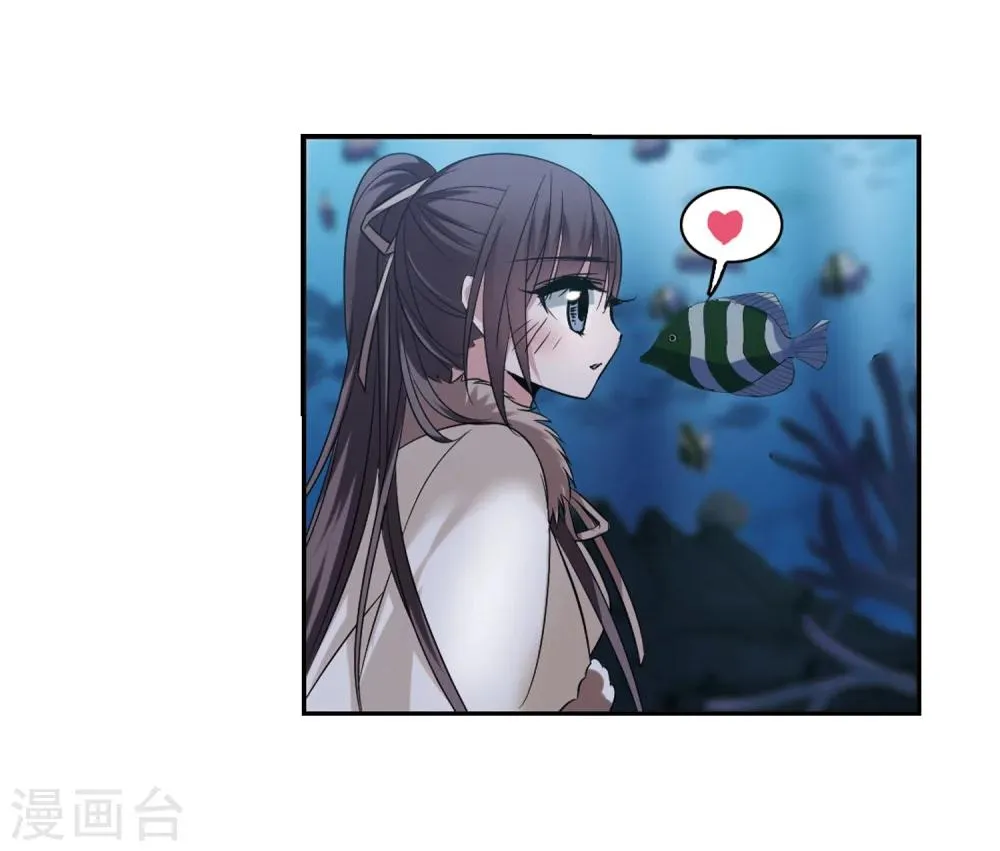 第178话 入彀2 第8页