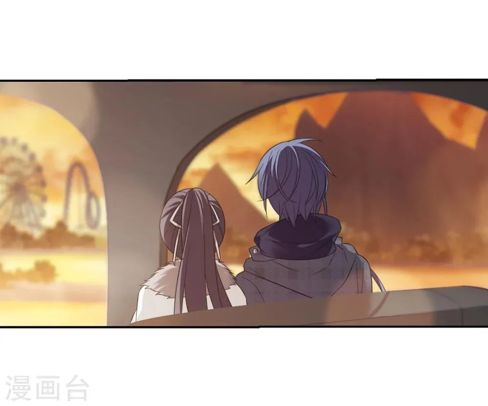 第178话 入彀2 第11页