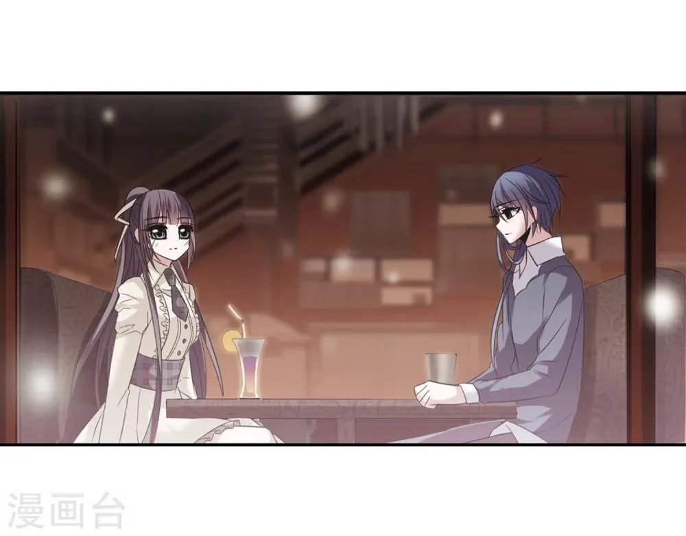 第178话 入彀2 第13页