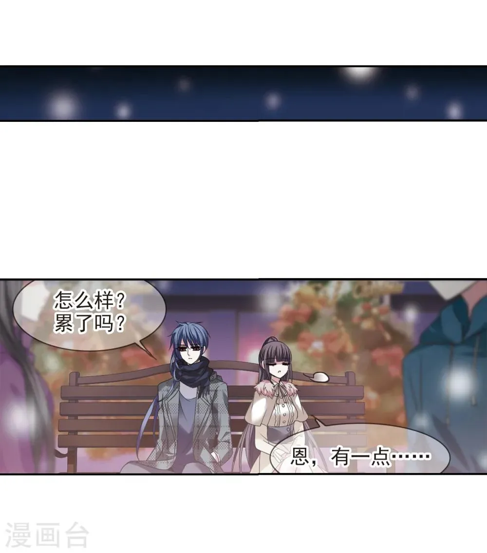 第178话 入彀2 第17页