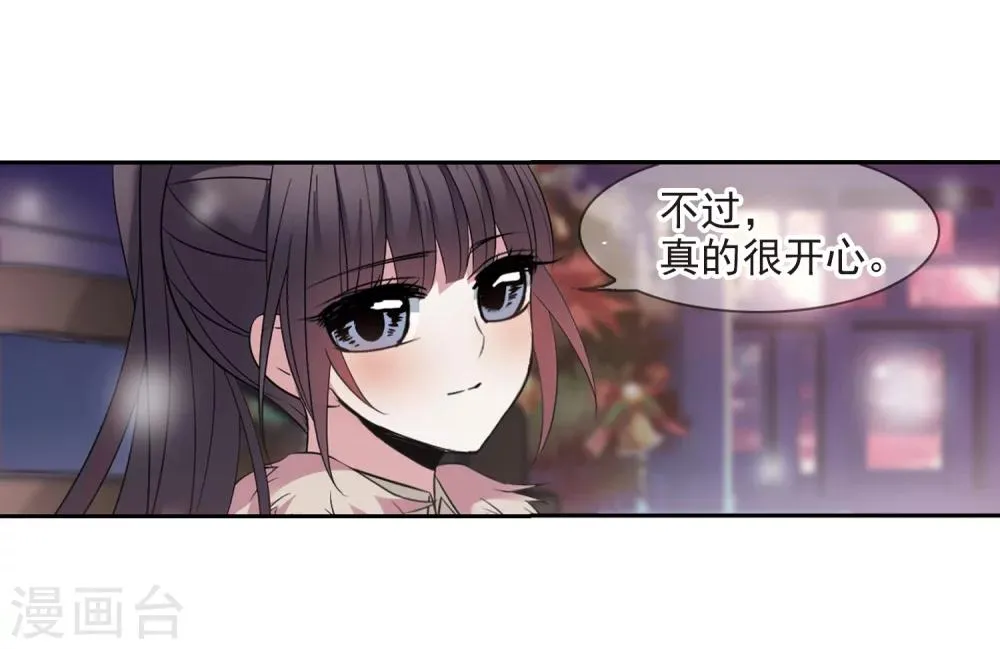 第178话 入彀2 第18页