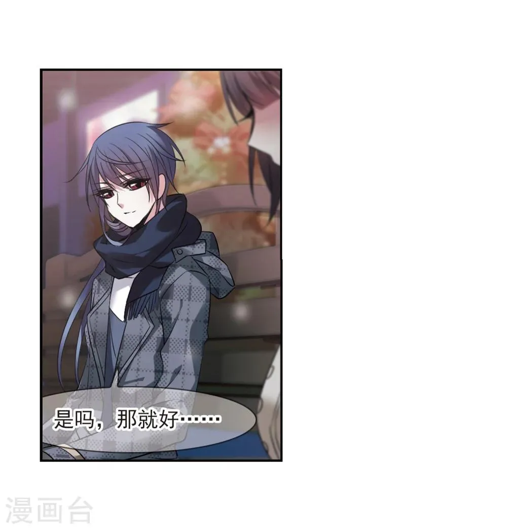 第178话 入彀2 第19页
