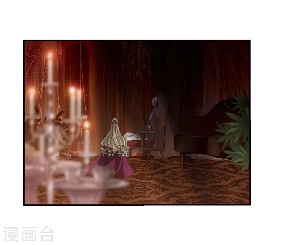 第178话 入彀2 第21页