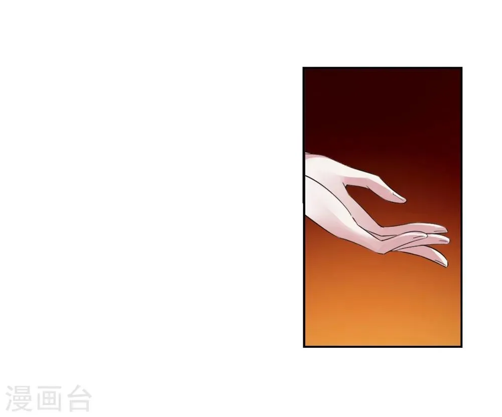 第178话 入彀2 第22页