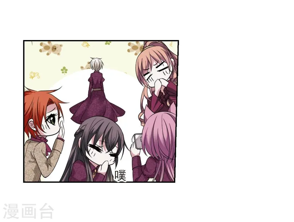 第178话 入彀2 第31页