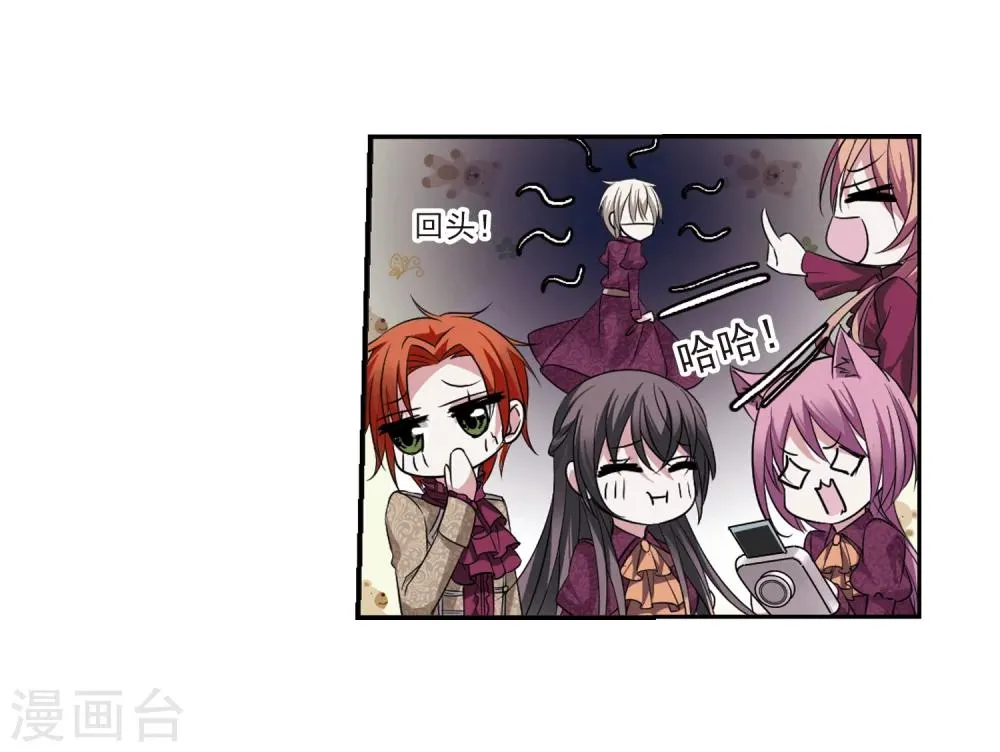 第178话 入彀2 第32页