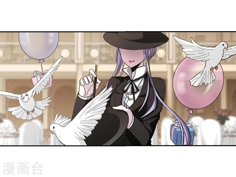 第179话 入彀3 第7页