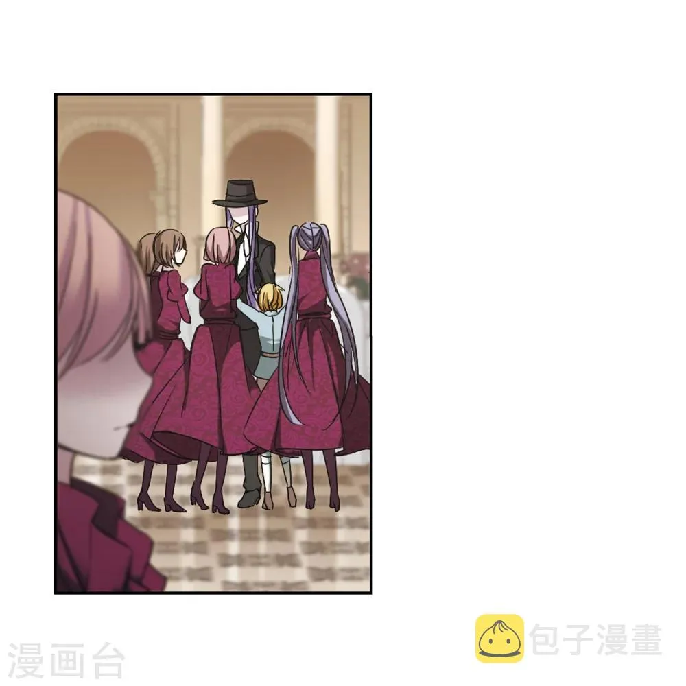 第179话 入彀3 第8页