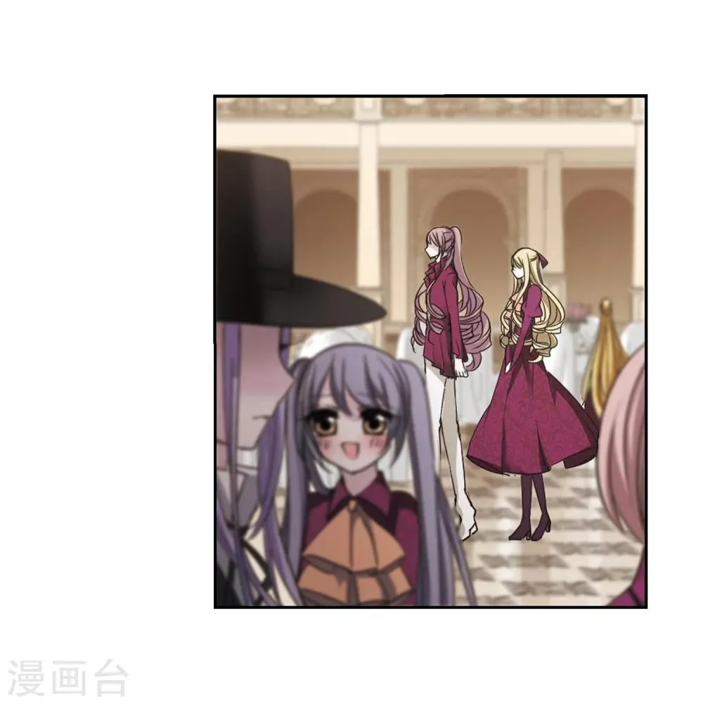 第179话 入彀3 第9页
