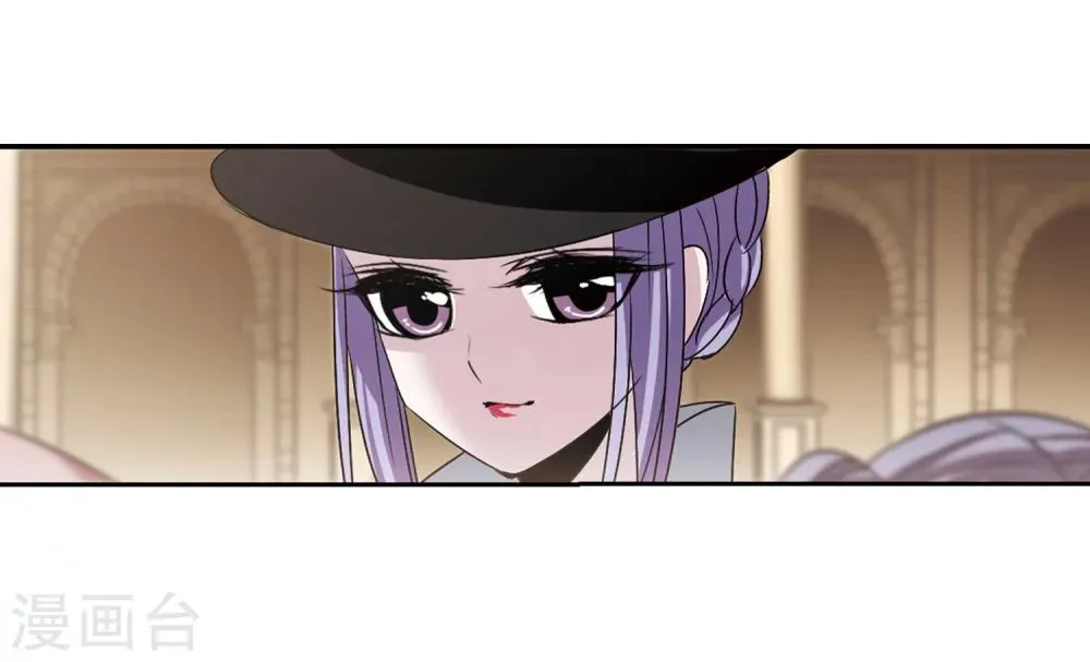 第179话 入彀3 第10页