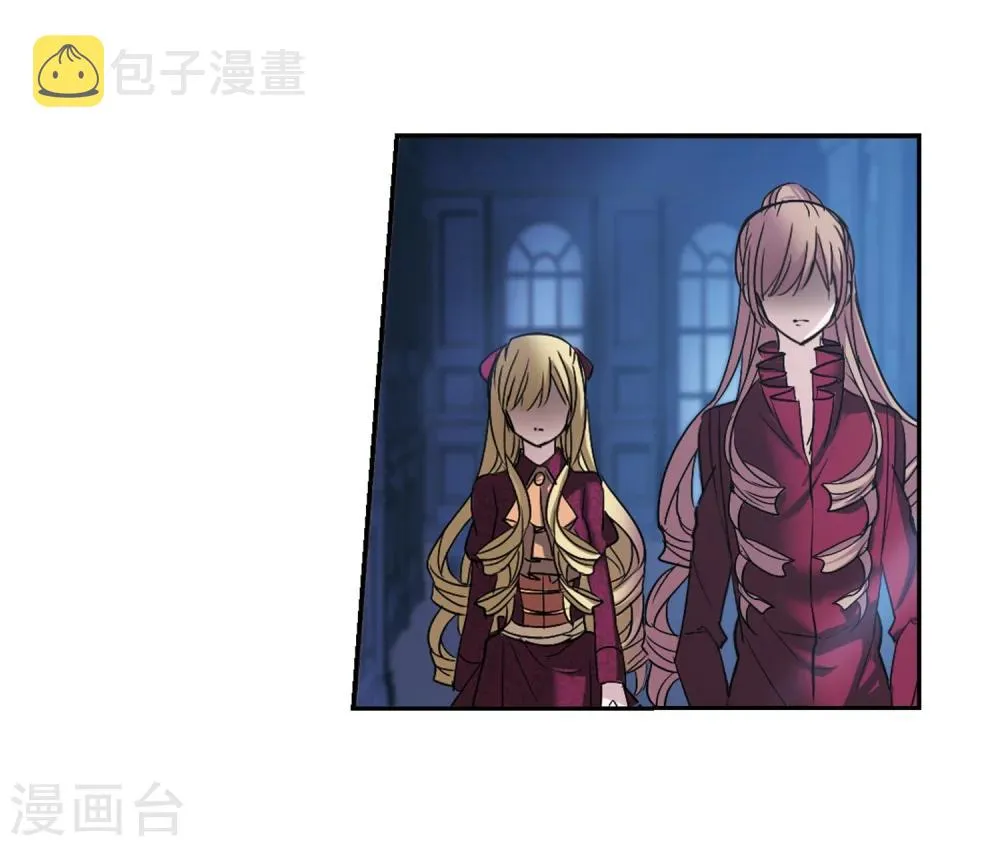 第179话 入彀3 第12页
