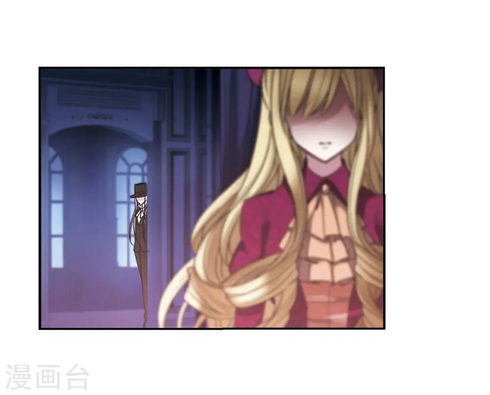 第179话 入彀3 第14页