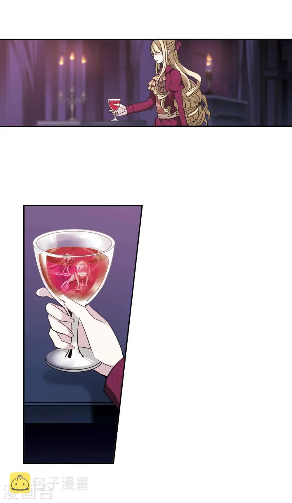 第179话 入彀3 第16页