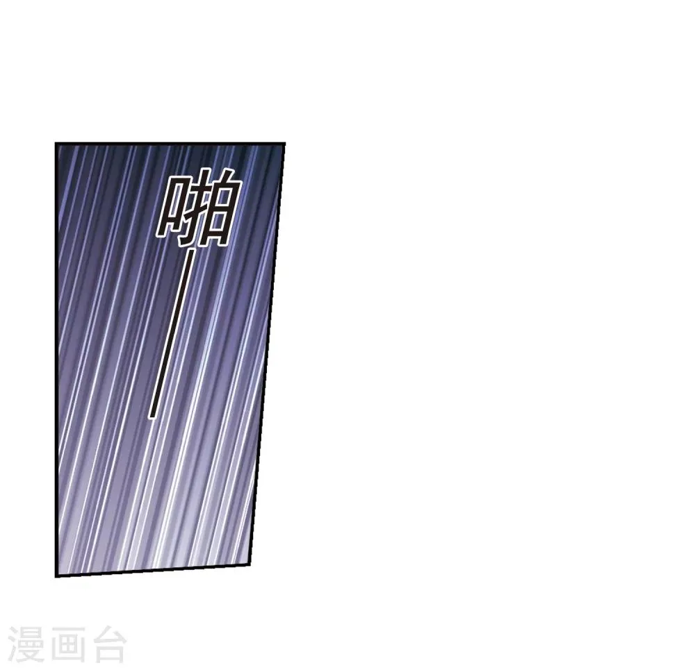 第179话 入彀3 第18页