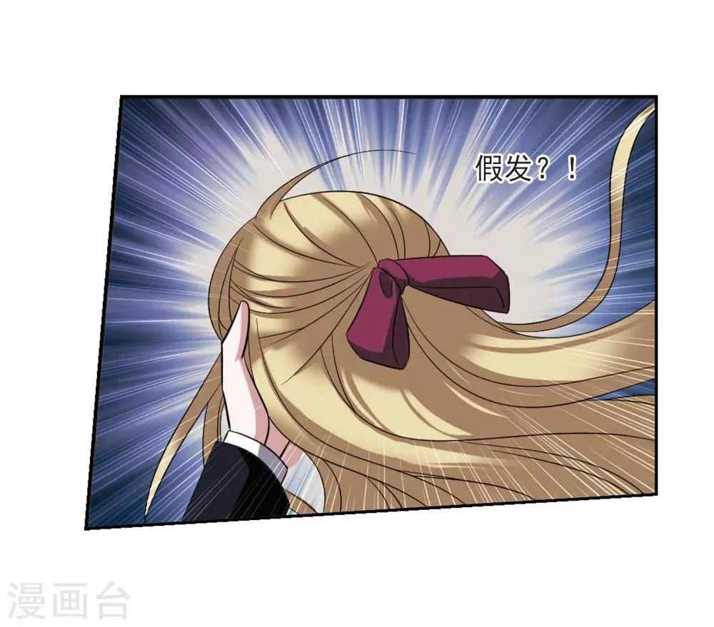 第179话 入彀3 第19页