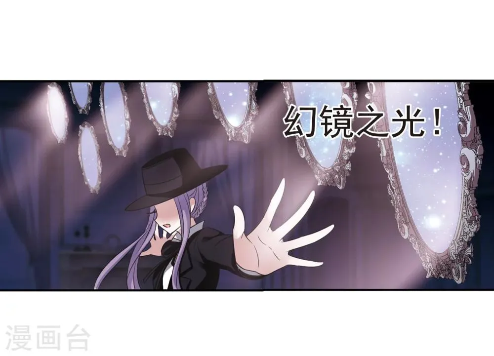 第179话 入彀3 第23页