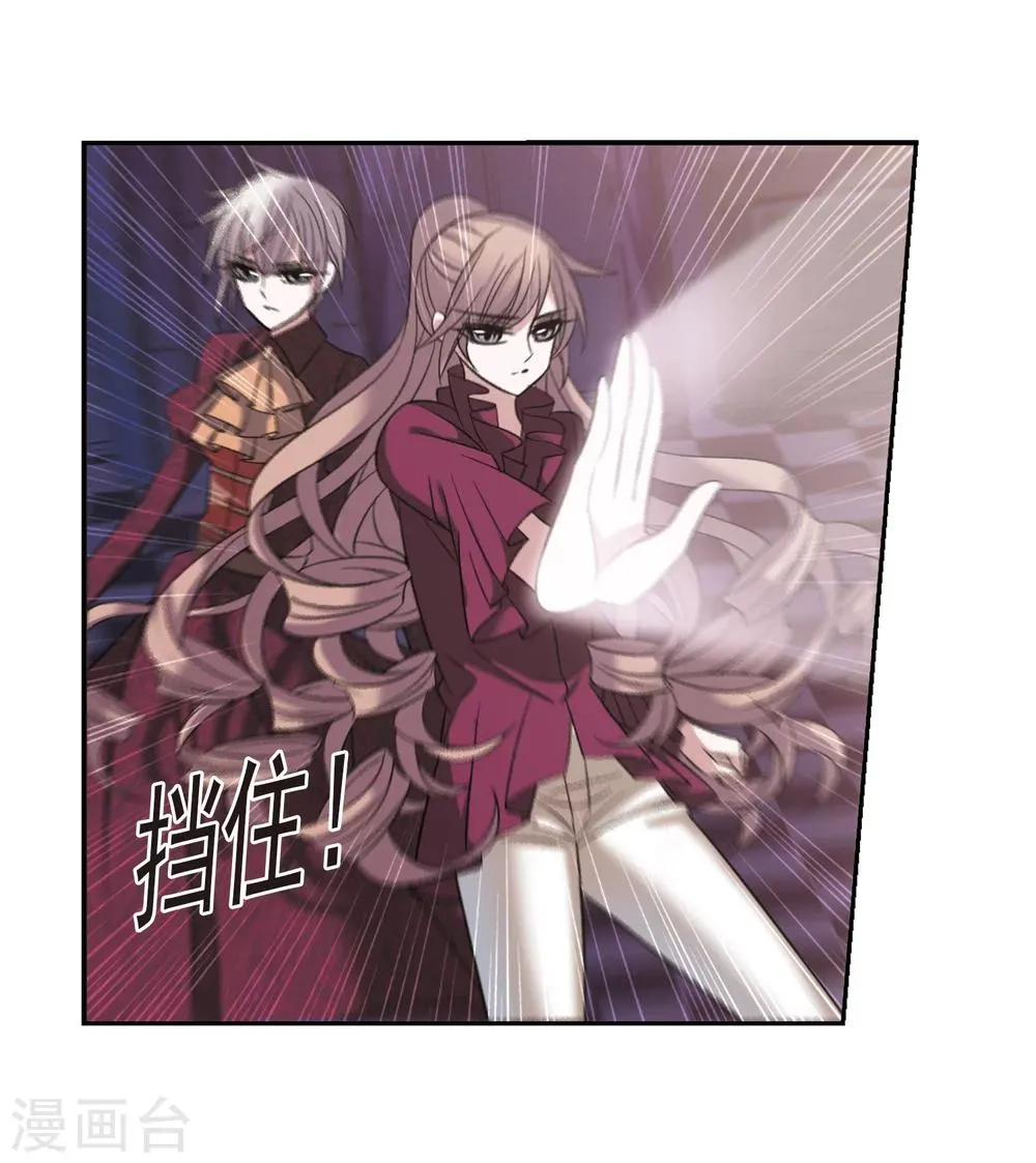 第179话 入彀3 第24页