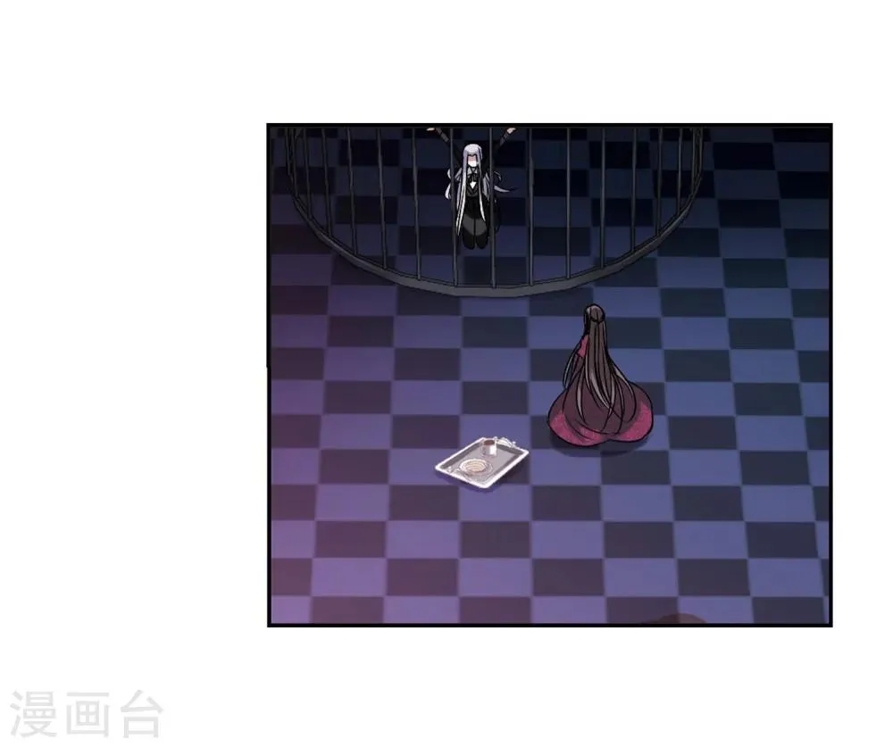 第180话 沉睡的魅影1 第21页