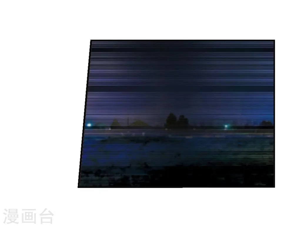 第181话 沉睡的魅影2 第13页